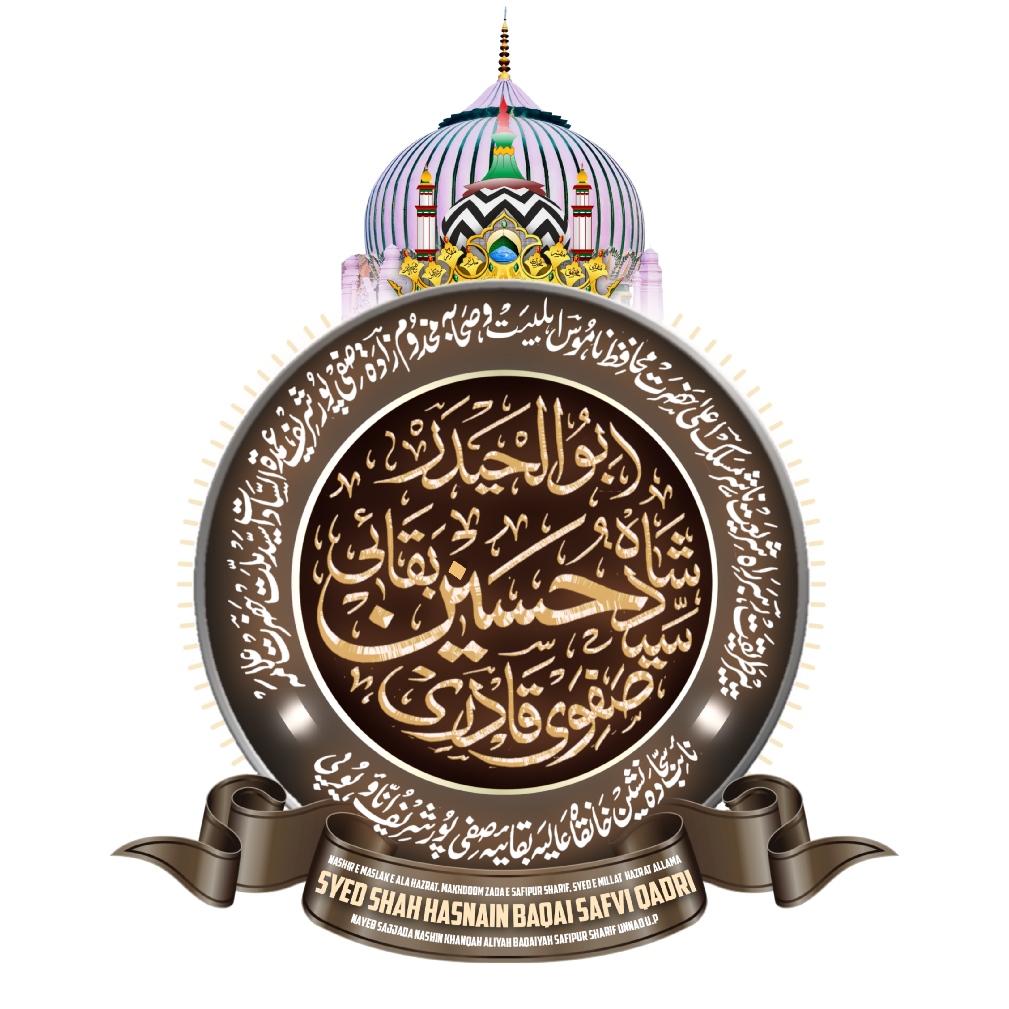 Syed Shah Hasnain Baqai Ghayasi Safvi Qadri
    Sahab Logo / Calligraphy Png